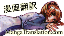 MangaTranslation.com